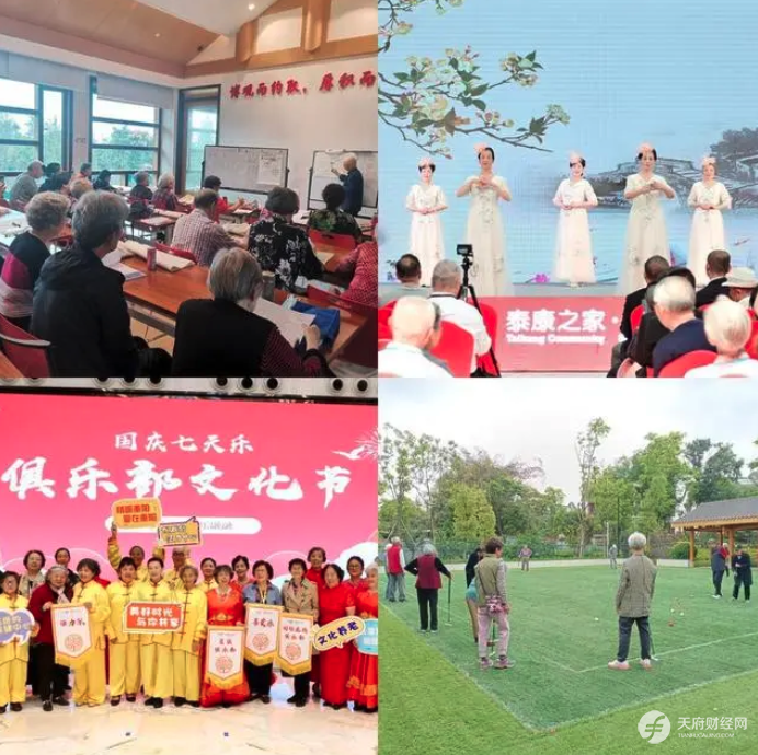 泰康之家·蜀园入住居民超千人 医养融合打造蓉城高品质享老标杆