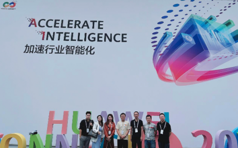 大模型与行业场景深度融合，智能投顾数字人“九哥”亮相2023华为全联接大会