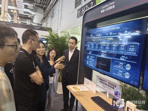 大模型与行业场景深度融合，智能投顾数字人“九哥”亮相2023华为全联接大会