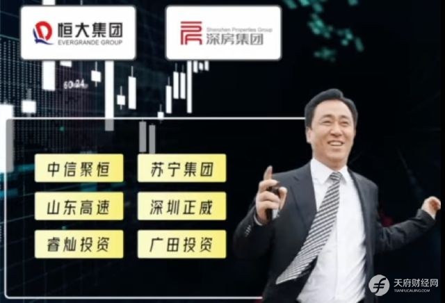 恒大债务危机始末 许家印如何把中国房地产业搅得天翻地覆？