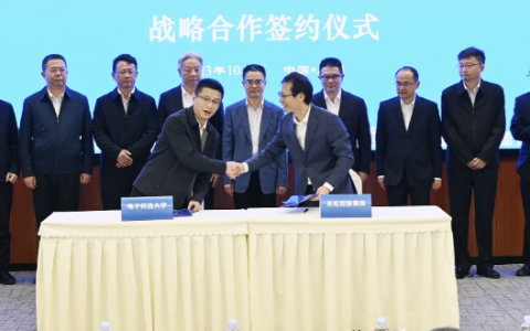 长虹控股集团与电子科技大学共建联合创新中心 首批主攻五大方向