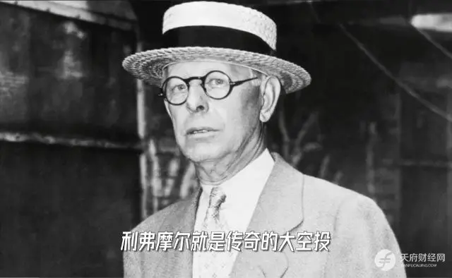 什么是做空、轧空、多空策略?真实世界的做空有哪些玩法?为什么说做空收益有限风险无底洞?