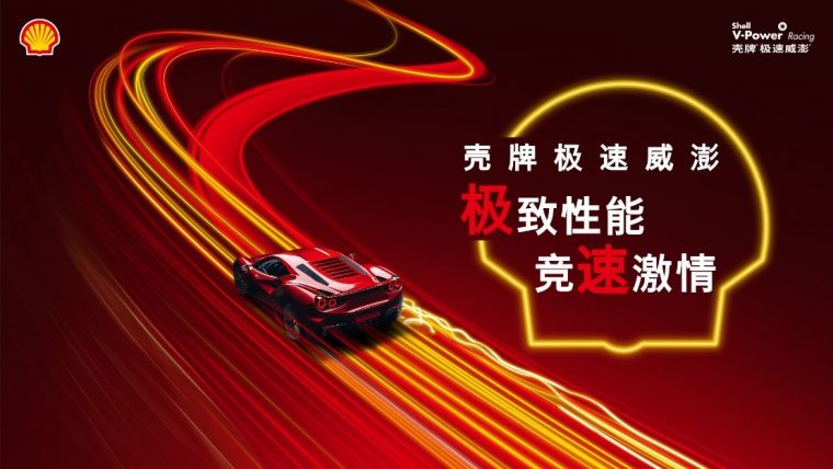 戴上头盔，你就是赛车手