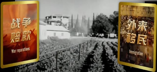 人均GDP逆天的以色列，经济崛起的关键词：西德赔款、外来移民、控制政府债务、创新和犹太文化