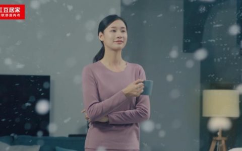 红豆居家第十六届柔软舒适内衣节暨红豆绒舒适10周年来啦！