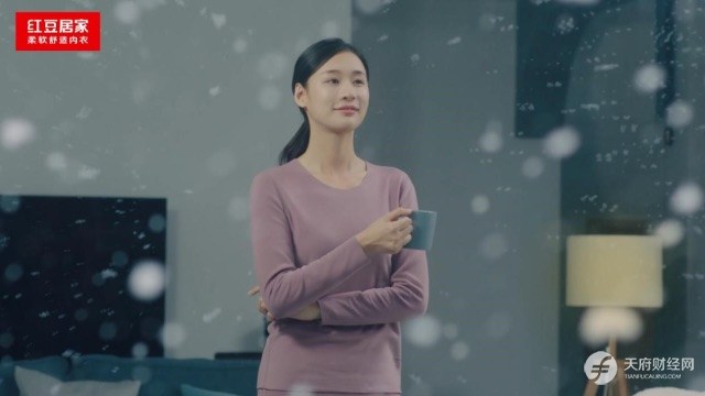 红豆居家第十六届柔软舒适内衣节暨红豆绒舒适10周年来啦！