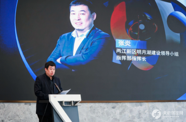 重庆明月湖首个落地合作的Web3.0项目“轻松睡眠”正式签约