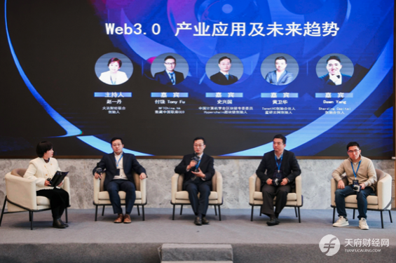 重庆明月湖首个落地合作的Web3.0项目“轻松睡眠”正式签约