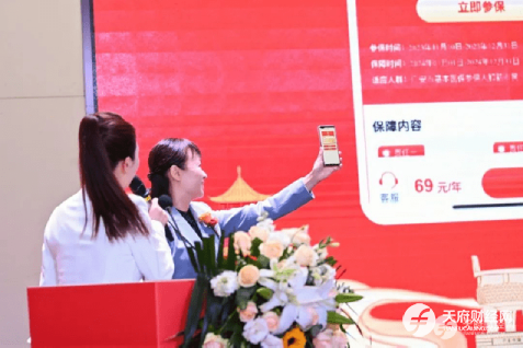 “广安e惠保”开放参保 保费不变、保障惠民升级！