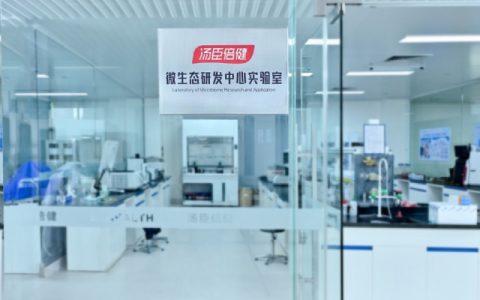 汤臣倍健梁允超：风起云涌VDS新周期