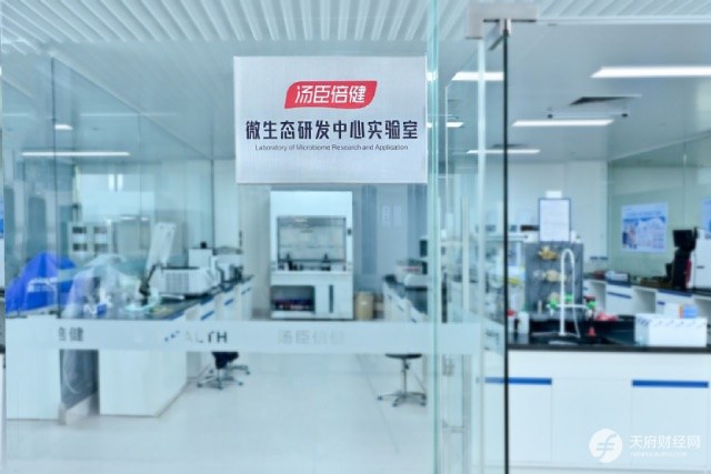 汤臣倍健梁允超：风起云涌VDS新周期