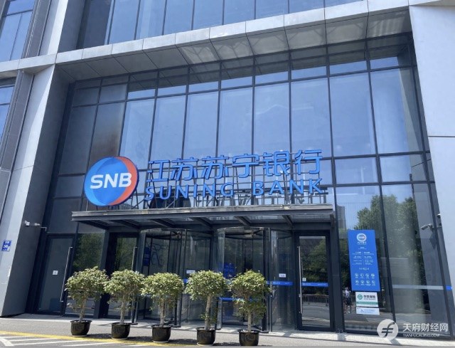 江苏苏宁银行：科技赋能助力民营经济繁荣成长