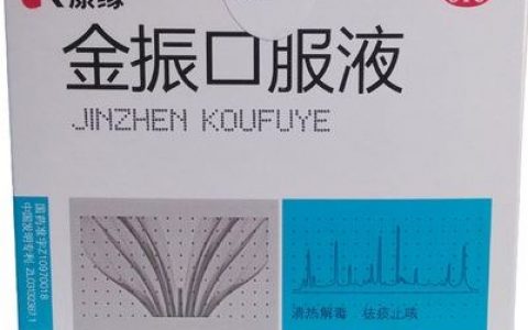 肺炎支原体感染近期多发 康缘药业广谱抗病毒中成药市场需求大增