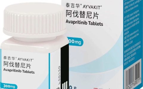 基石药业精准治疗药物泰吉华®（阿伐替尼片）纳入2023国家医保目录