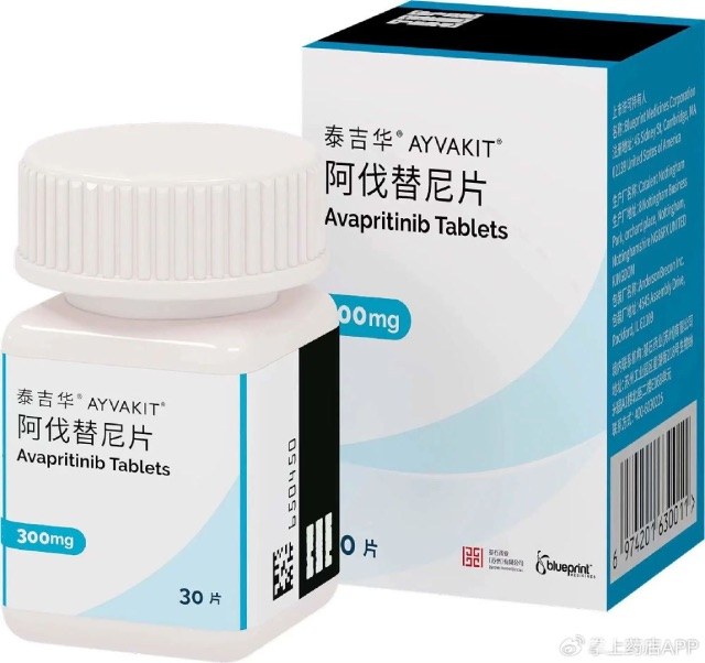 基石药业精准治疗药物泰吉华®（阿伐替尼片）纳入2023国家医保目录
