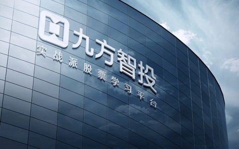 九方财富[09636]给股民“卖铲子”也卖不动了？