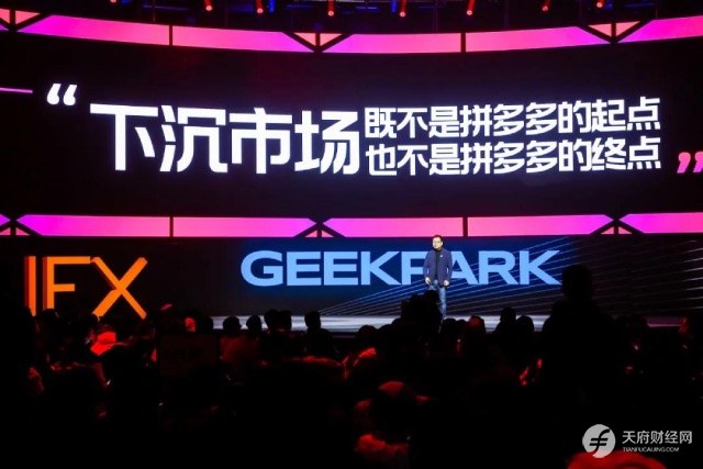 经济“卷王”拼多多们，消灭供应链中间层