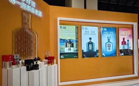 郭广昌现身舍得酒业2023年经销商大会 获复星重点发展推千元级别新品