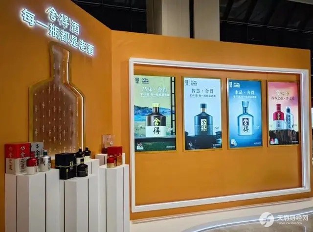 郭广昌现身舍得酒业2023年经销商大会 获复星重点发展推千元级别新品