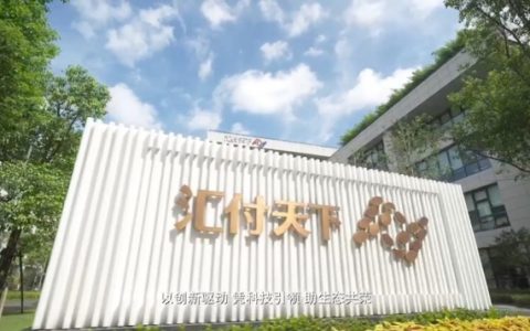 汇付天下被罚：中小型支付机构的困境