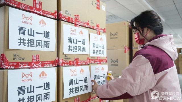 企业界驰援甘青地震灾区捐赠榜单：曹世如个人捐款300万，李佳琦捐500万