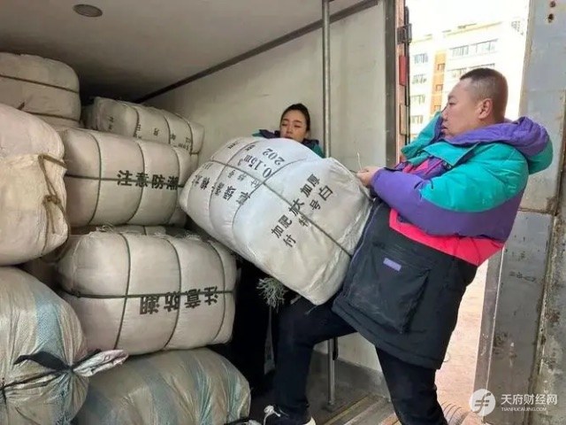 网聚暖流，情暖陇原 互联网科技企业驰援积石山爱心榜单