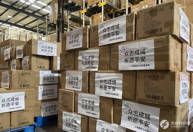 企业界驰援甘青地震灾区捐赠榜单：曹世如个人捐款300万，李佳琦捐500万