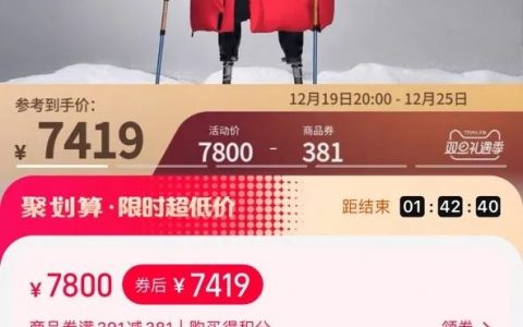 这个寒冬，“穿不起”的波司登[3998]或正陷入两难