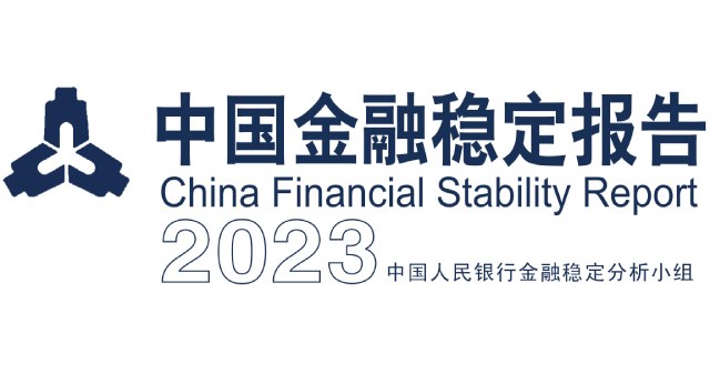 央行金融稳定报告罕见大篇幅谈及加密货币、DeFi，未使用“虚拟货币”说法