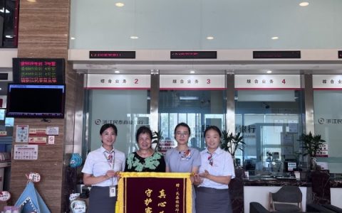 民泰银行成都分行：牢筑金融防火墙 守护百姓钱袋子