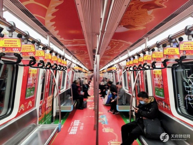 年关至厚运来，来成都地铁解锁龘年厚运！