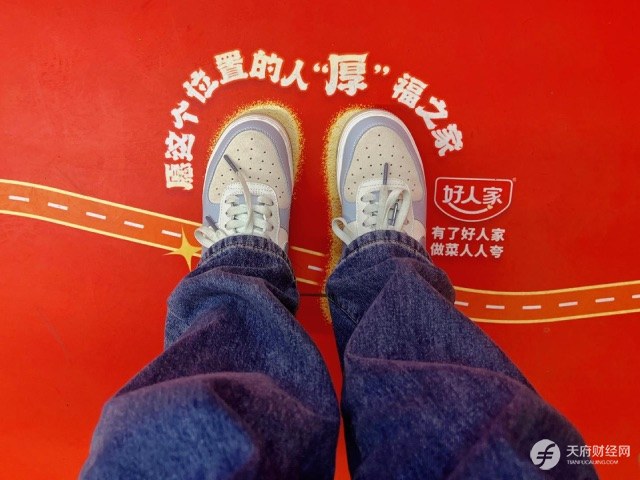 年关至厚运来，来成都地铁解锁龘年厚运！