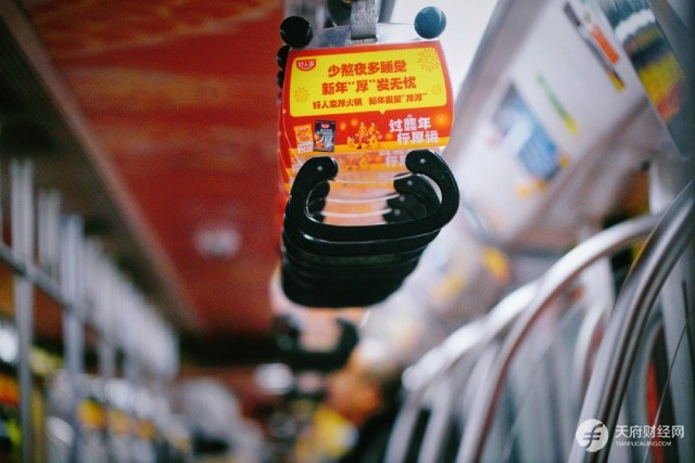 年关至厚运来，来成都地铁解锁龘年厚运！