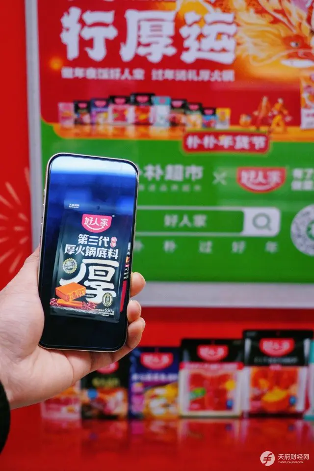 年关至厚运来,来成都地铁解锁龘年厚运!
