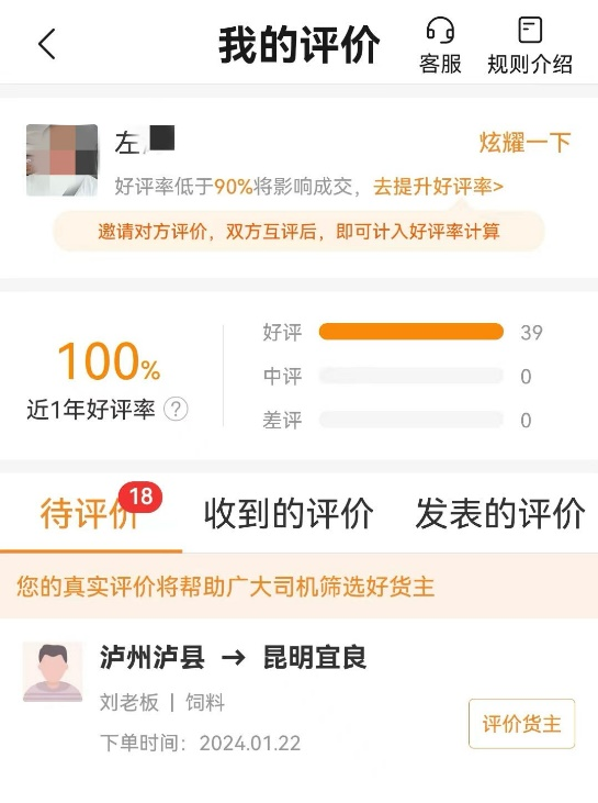 大专毕业后，他选择了干货运，“不努力连媳妇都娶不到”