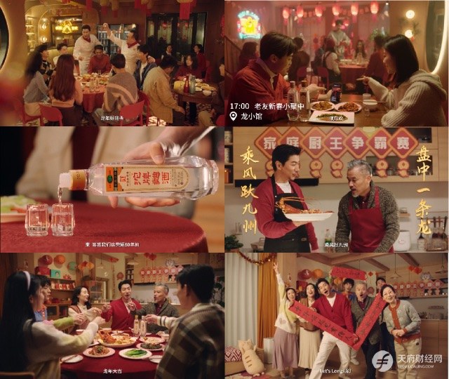 沱牌强势回归 这波新春营销攻势可圈可点