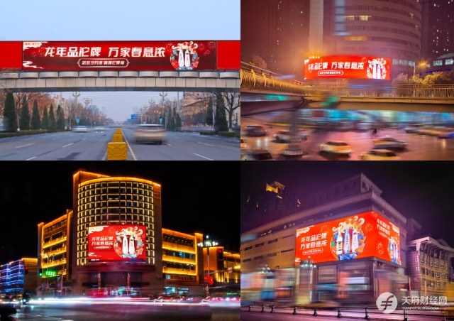 沱牌强势回归 这波新春营销攻势可圈可点