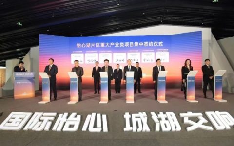 越秀·湖与白｜树德领办九年制教育，填补怡心湖教育拼图