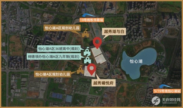 越秀·湖与白｜树德领办九年制教育，填补怡心湖教育拼图