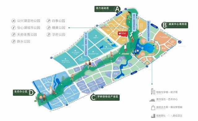 越秀·湖与白｜树德领办九年制教育，填补怡心湖教育拼图