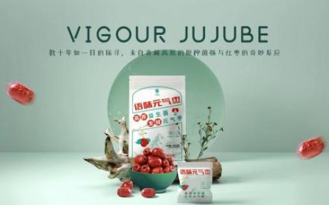 87后CEO程前伟，与语味食品的二次创业