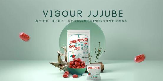 87后CEO程前伟，与语味食品的二次创业