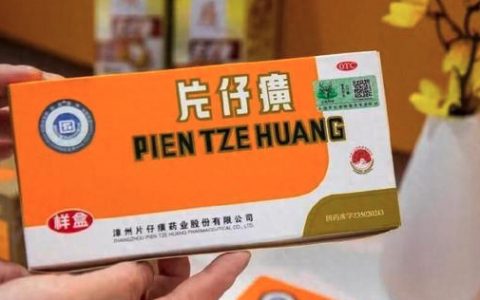 片仔癀股价比巅峰时蒸发超1600亿，但对于中药界未必是坏事！