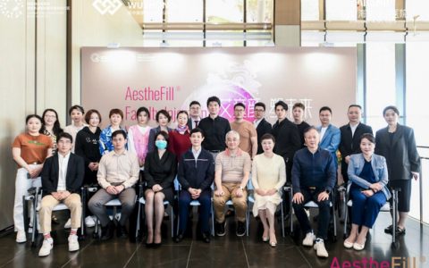 江苏吴中：AestheFill®全国导师注射交流会爆品童颜针博鳌论道
