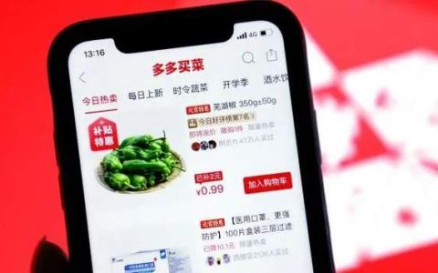 菜鸟与多多买菜侵权诉讼宣判，快递新规已将选择权交给了用户