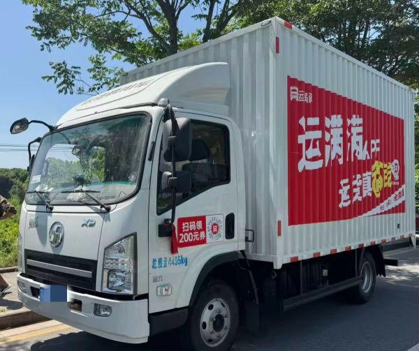 从“一骑红尘”到一键送达，运满满守护今夏荔枝自由