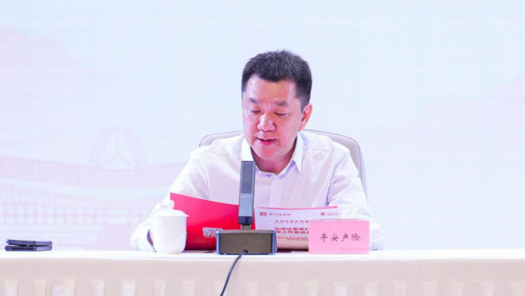 2024年“达州达惠保”正式上线！政府指导，保障升级