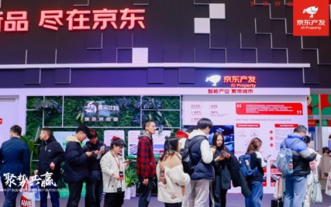 京东产发难逃IPO落空