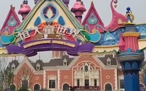 国企陕建接盘，西安恒大童世界落幕