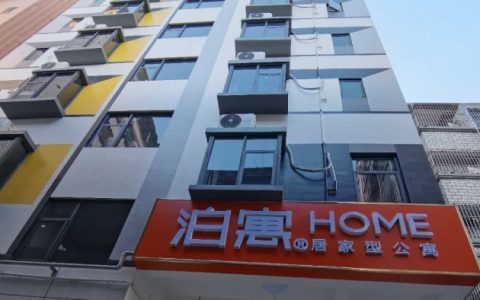 万科再寻“救命钱”，泊寓开启REITs申报